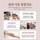 (주)해오름케어 이미지