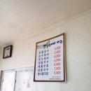 옛날수제비 이미지