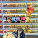 동인느티나무도서관 | 차이나타운 아이랑 무료 박물관 신포 아이랑 누들플랫폼 주차 시설 수유실 후기
