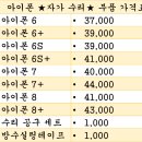 잘잘모바일 네이버블로그