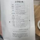 [과자/#내돈내산] 자연에서 온 간식 &#34;연근팩토리&#34; 간식 3종(고구마스틱, 카페모카칩, 동결건조 딸기...