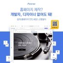 용산비전 이미지