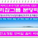 으뜸자재 이미지