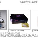 (주) 서린사이언스 이미지