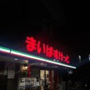 아사쿠사바시역 ICI호텔 근처 현지마트 추천 후기