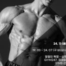 메소드짐 이미지