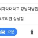 궁산후조리원 강남본원지점 이미지