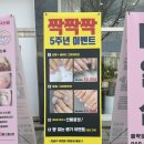 블링핑거스 이미지