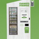 프리지(Fridge) 이미지