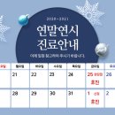 닥터송포유의원 이미지