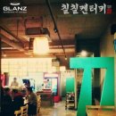 칠칠켄터키 이미지