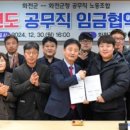 화천군청공무직노동조합 이미지