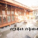 완산방-19 이미지