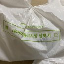 문창식품 이미지