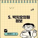 프라임비뇨기과의원 이미지