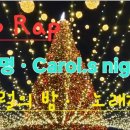 carol .s night . ( Pop Rap ) 가사 . 노래 . 지호 이미지