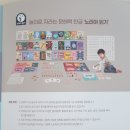 [6~7세] 즐거운 책 읽기와 스며든 문해력 | 아람 노리야읽기 한글전집 한글배우기 시작하는 6세에게 딱!