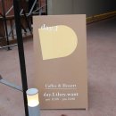 데이원(DAY 1) 이미지