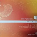 보성휴먼 이미지