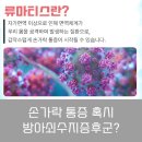 장기성모내과의원 이미지