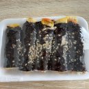 양김밥 이미지