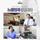 엘라스틴수유역
