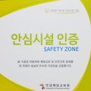 한국체대석사 라온태권도장 이미지