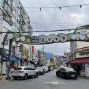 손안에칼국수 | 광교산 연무동 수제비 맛집 홍두깨손칼국수 매생이칼국수 추천