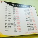 미성한우 이미지