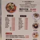 신현경짬뽕천국 이미지