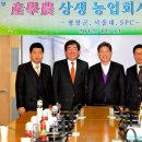 농업회사법인(주)그린바이오 이미지