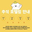 라이크몽 이미지