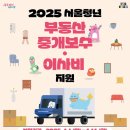 브릿지 행정사 사무소 이미지