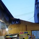 고바우 이미지