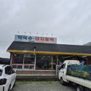 칠성막국수 이미지