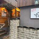 동촌새마을금고 앞 네이버블로그