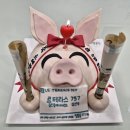 신생공인중개사사무소 이미지
