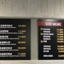신통치킨(터미널점) 네이버블로그