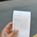 미미원양꼬치 - 김포시 돌문로62번길 33 | [경기/김포] 미미원 양꼬치