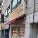 경기도 수원시 장안구 경수대로994번길 이미지