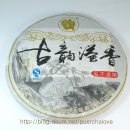 일향 티스토리