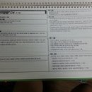 초등임용영어닷컴