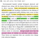 정석환경컨설팅 이미지