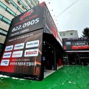 타이어프로 남대전점 | 대전 월평동 사계절 추천 타이어 - 한국타이어 다이나프로 HP3 225/60R17 99V 교체 후기