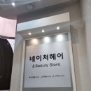 상계1번약국 이미지