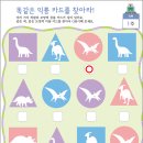 아싸쌤&유아로 이미지