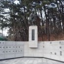 월남전 참전 기념탑 이미지