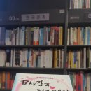 교보김밥 이미지
