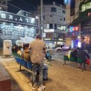 인천장아초등학교 | 대구 삼덕동 야외 테라스 있는 고기집 미진삼겹살 솔직후기