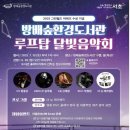 방배도서관 이미지